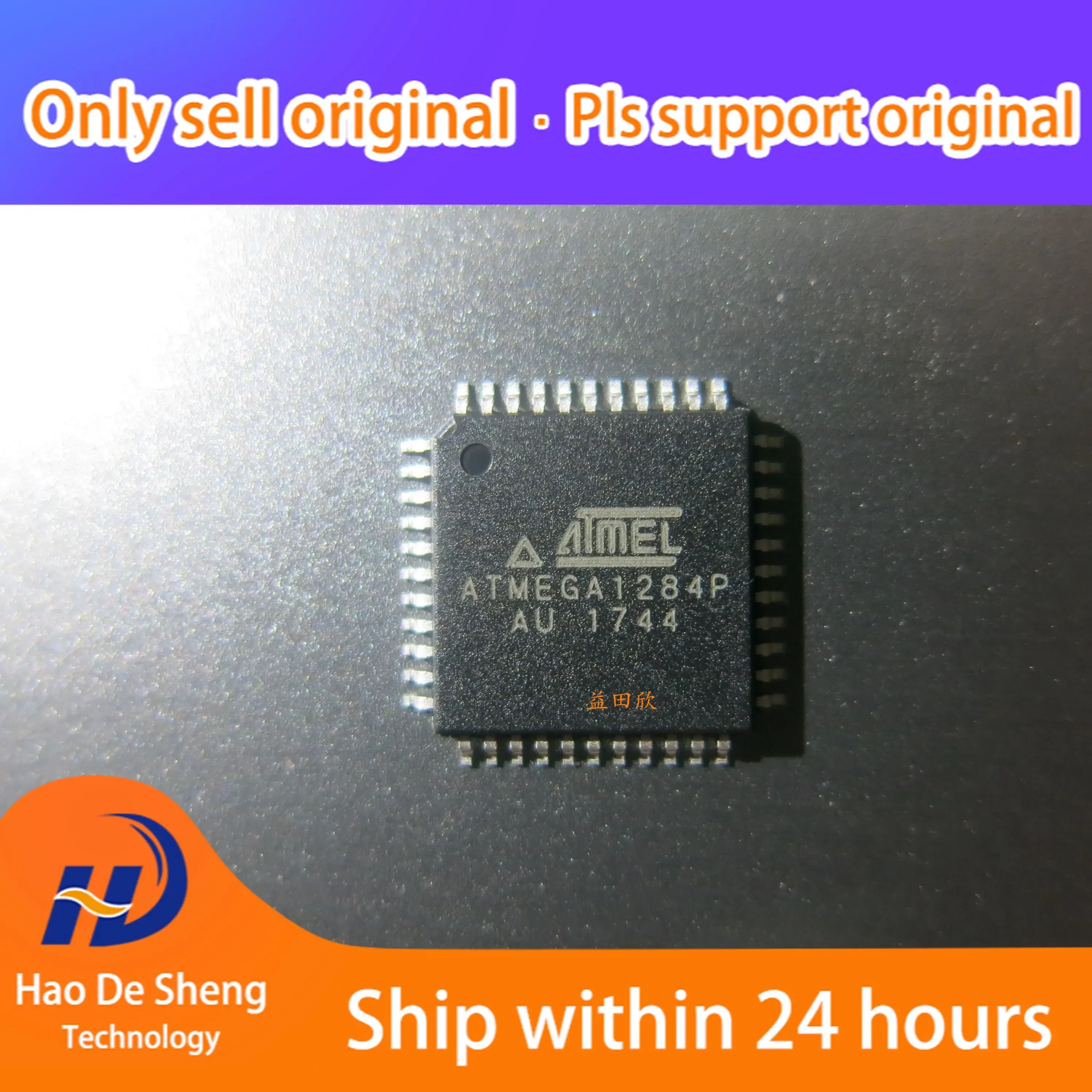 

10PCS/LOT ATMEGA1284P-AU ATMEGA1284P QFP44 New Original In Stock