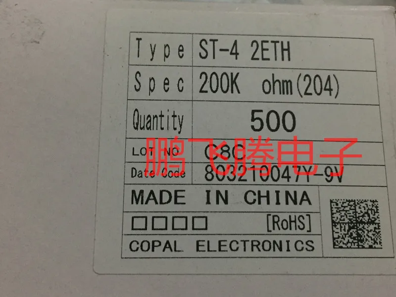1PCS Imported Japan  ST-42ETH ST-42ETH204 200K SMD adjustable potentiometer precision trimming resistance 5*5