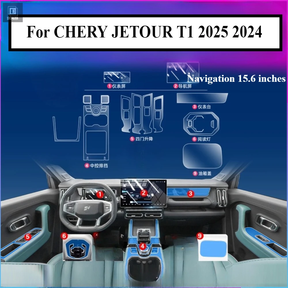 For CHERY JETOUR T1 2025 2024 PPF Protection Film Accessories Car Interior Transparent TPU Navigation Gear Panel Center Console