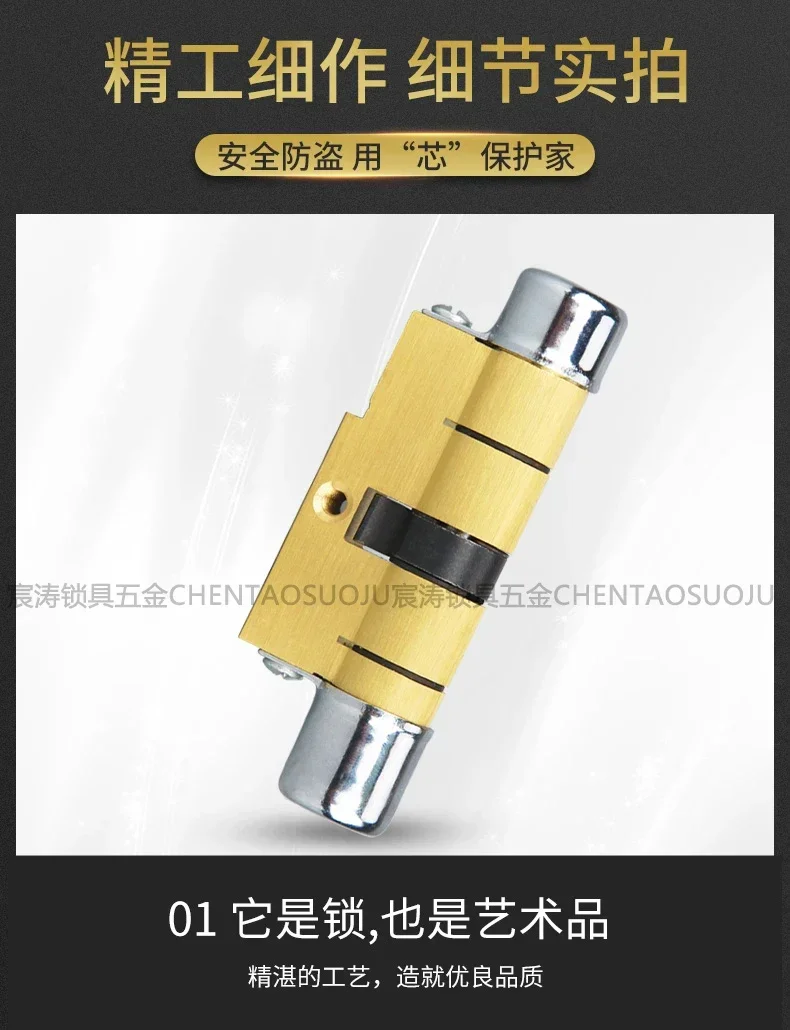 

super C-grade pure copper blade lock cylinder, replacing type 11 lock cylinder with door thickness 30 -50mm