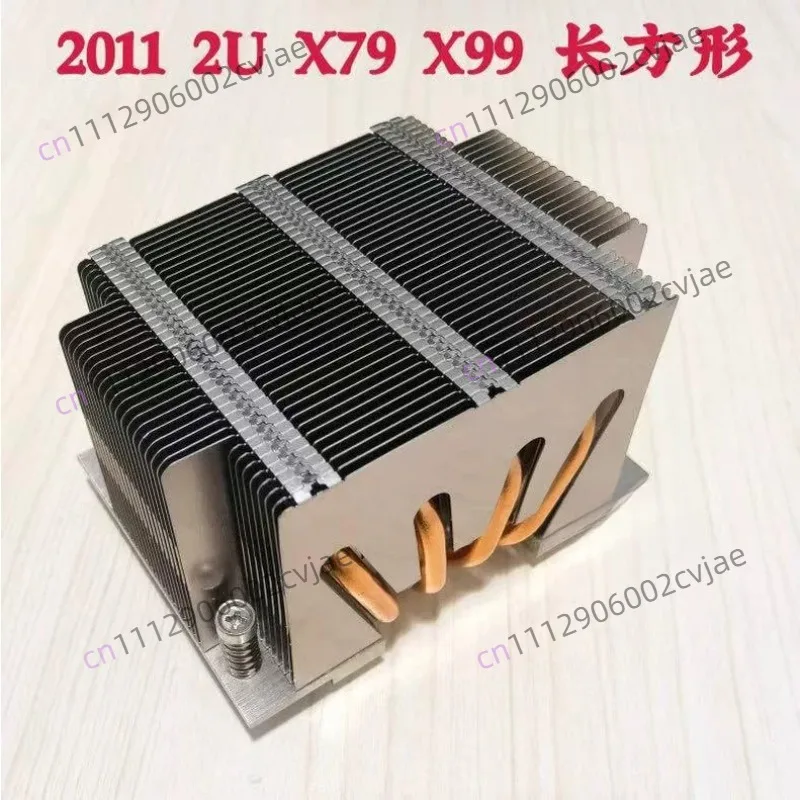 X79x99 Radiator Fineness 9 New, Server 2011 Rectangular CPU Radiator