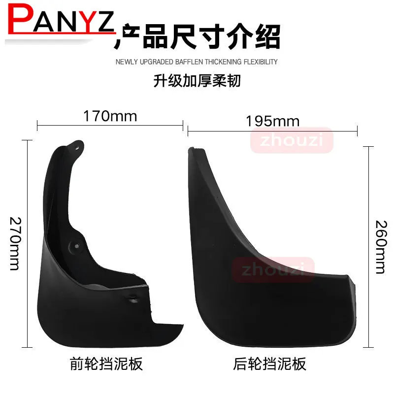 Car Mud Flaps for Toyota Yaris Vitz X XP150 2006-2012 2014-2020 Mudguard Splash Guards Fender Mudflaps Auto Accessories