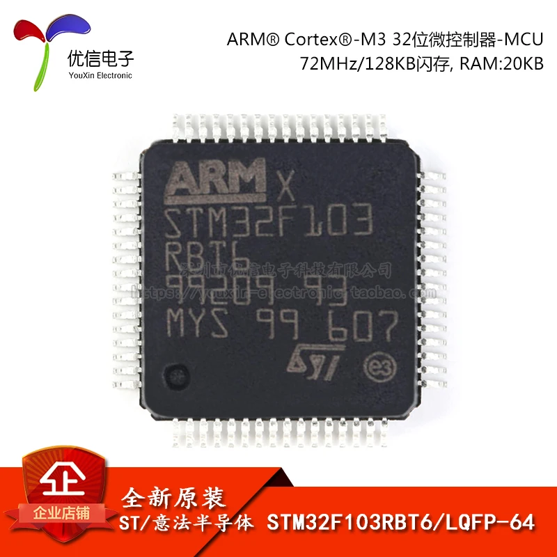 Free shipping   STM32F103RBT6 LQFP-64 ARM Cortex-M3 32MCU     10PCS