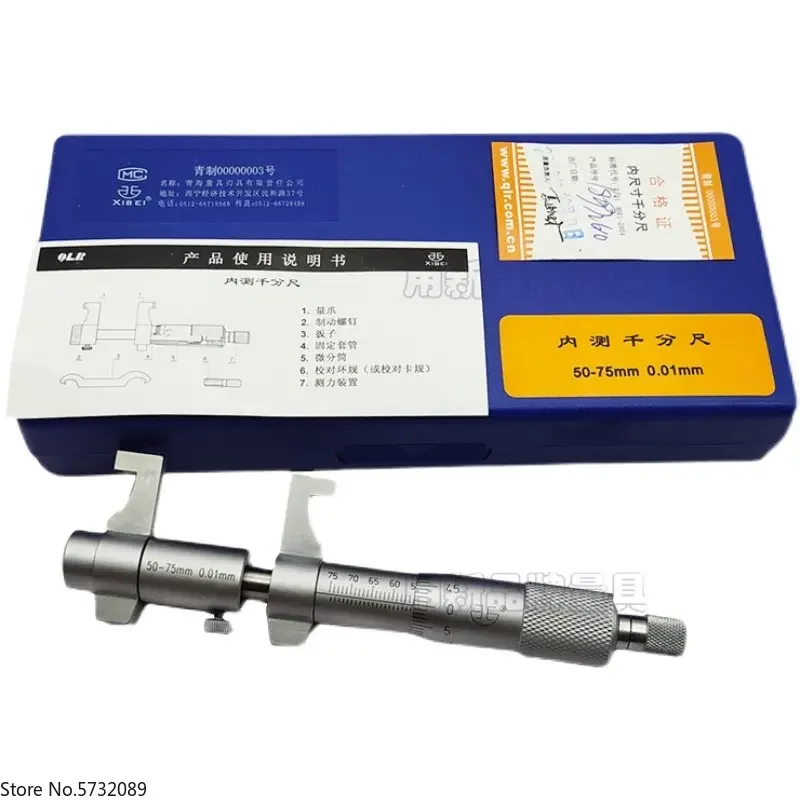 Inside micrometer 5-30mm Inside micrometer high-precision spiral micrometer measuring ruler