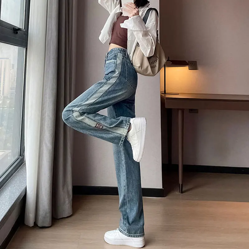 Loose High Waisted Wide Leg Trousers Straight Jeans Collision Design Sense Splicing Skinny Drape Drag Ground Trousers for Women