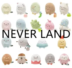 New Cute Sumikko Gurashi Plush Mini Keychain Kids Stuffed Toys Small Pendant For Children 8CM