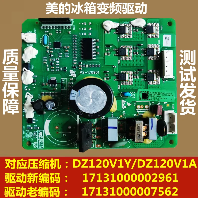 

Suitable for Midea refrigerator accessory variable frequency drive board BCD-536/539/552/621WKPZM motherboard DZ120V1A