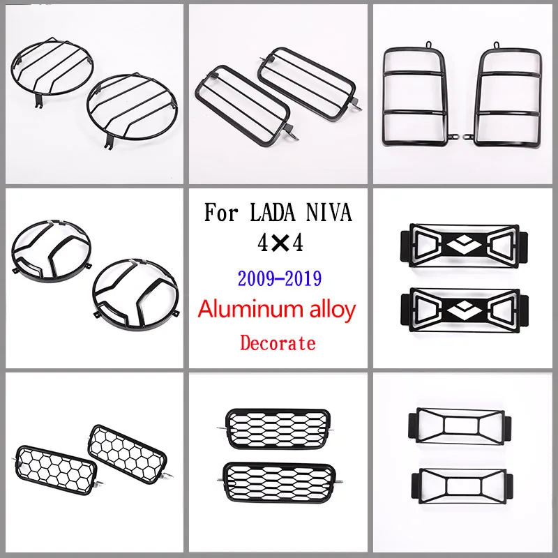 For LADA NIVA 4X4 2009-2019 Aluminum Alloy Car Headlight Protective Cover Turn Signal Fog Light Protective Cover Car Accessories