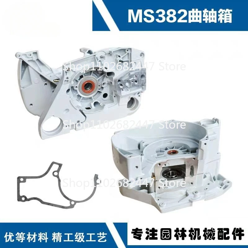 Steele MS382 액세서리에 적합 MS382 전기톱 상자 MS382 상자 어셈블리