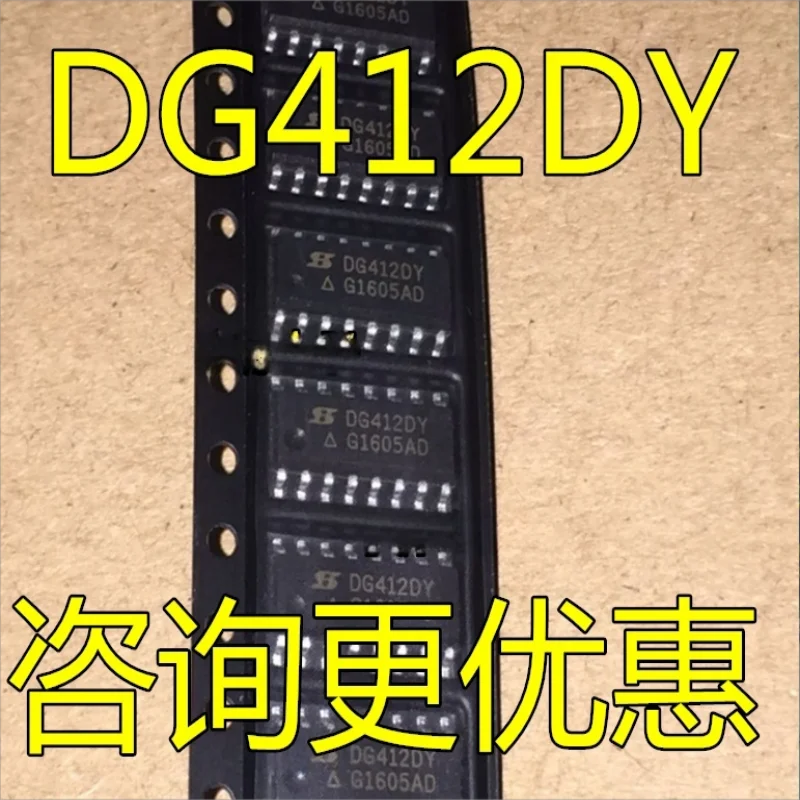 

10PCS DG412DY DG412DYZ SOP16 DG412DVZ TSSOP16 Original Switch Chip