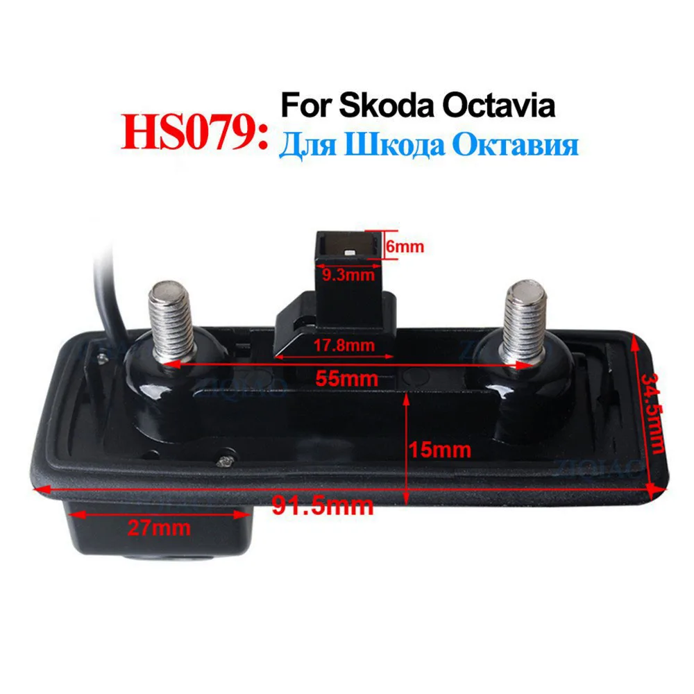 ZIQIAO for Skoda Fabia Superb 2011-2015 Octavia A5 2005-2014 Audi A1 A3 2012-2016 HD Reverse Backup Camera HS039