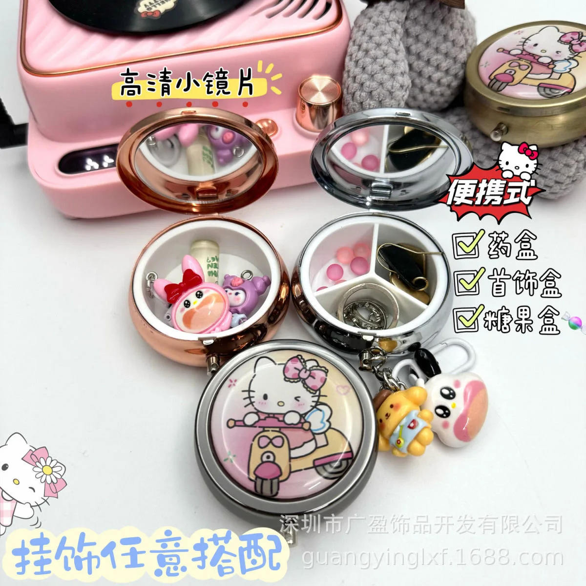 New Miniso Hello Kitty Storage Box Travel Portability Food Grade Material Pill Box Cartoon Desktop Jewelry Box Cosmetic Mirror