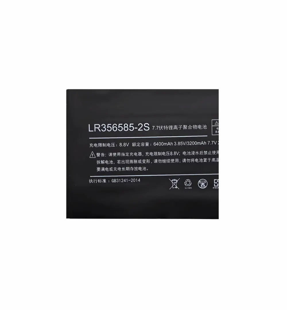 7.7V 24.64Wh LR356585-2S For One-NetbookOne 1S 2S YDLBAT 1S 2S Laptop Battery