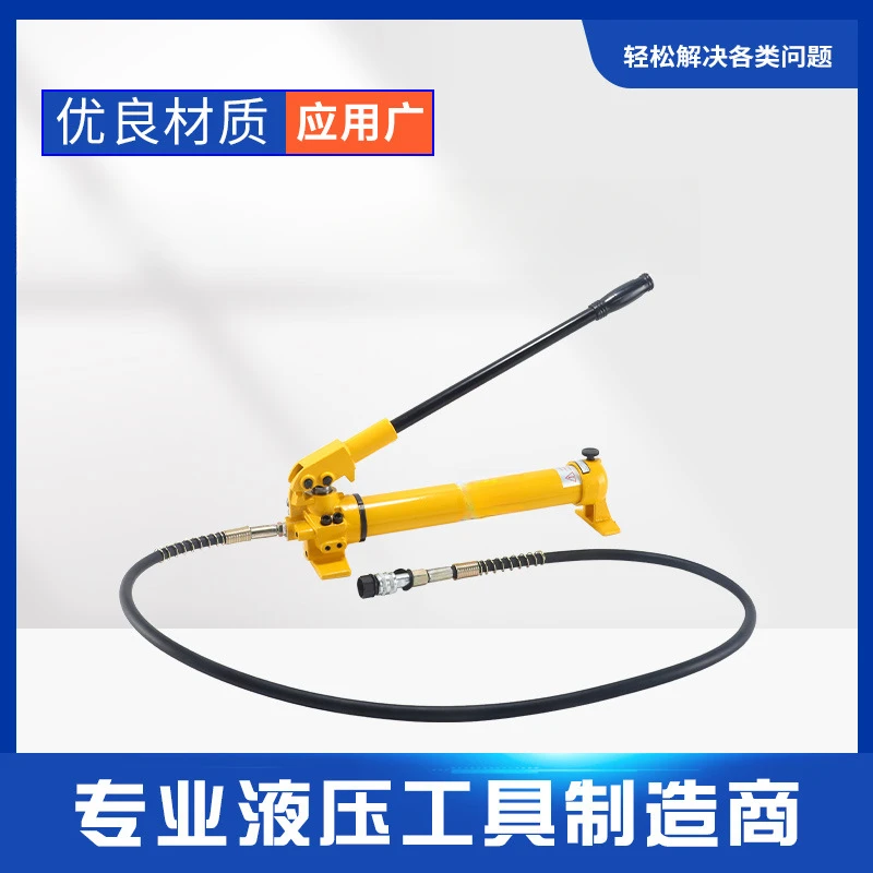 Manual hydraulic pump CP-700 Oil storage 0.9 liters Output pressure 70 trillion Pa 2