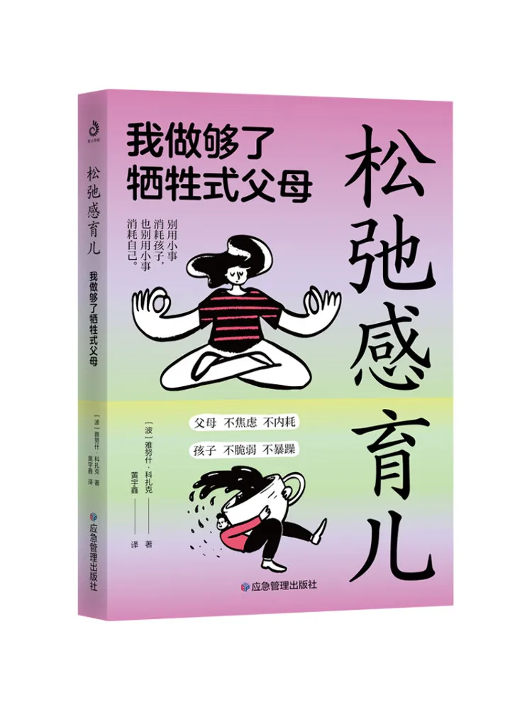 

Книга-заяц, когда родителям не спрашится или внутренним потреблением их дети могут быть упругие и не склонны, чтобы выжить
