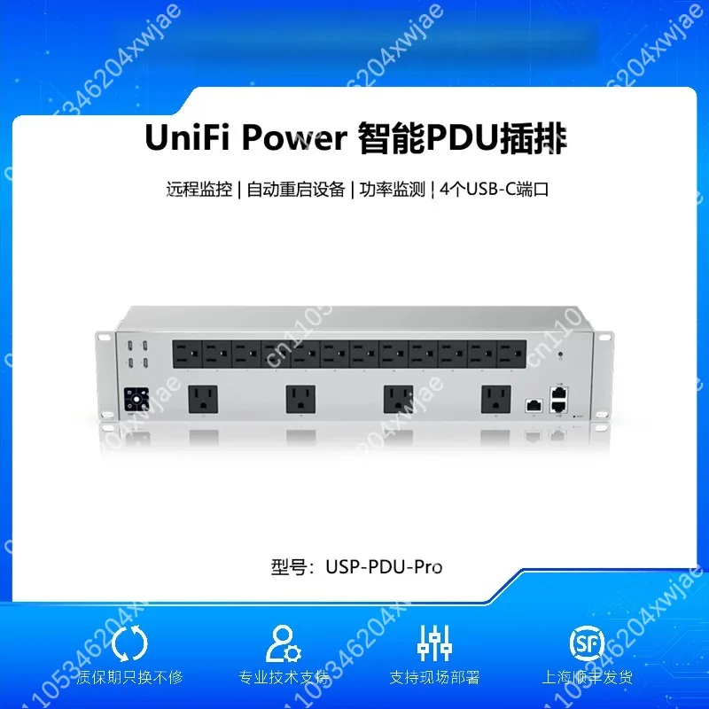 SmartPower USP-PDU-Pro HD Smart PDU Power Strip with Power Monitoring, Remote Outlet Restart for UBNT UniFi Network Equipment