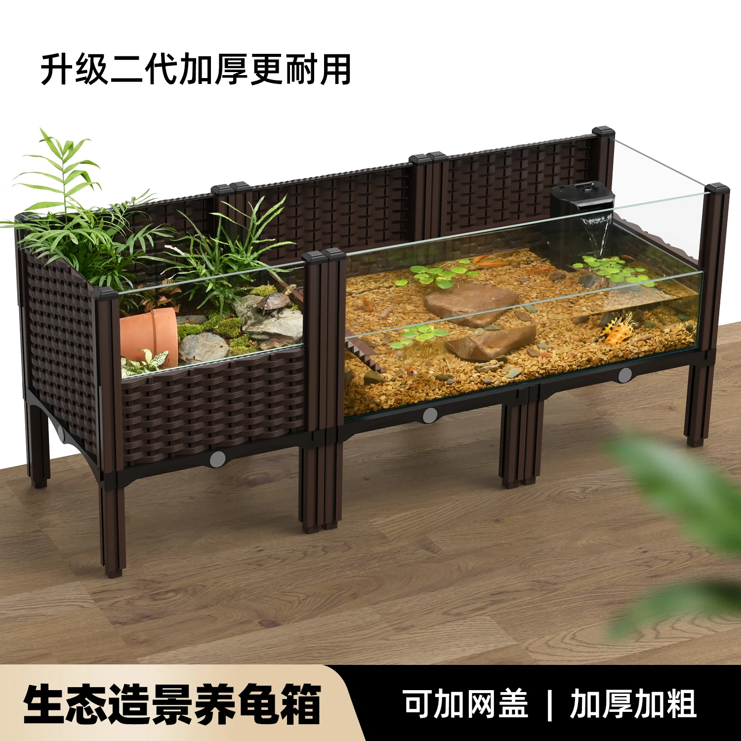 

Turtle ecological extra large amphibious rearing tank breeding box household yellow edge semi-water turtle special