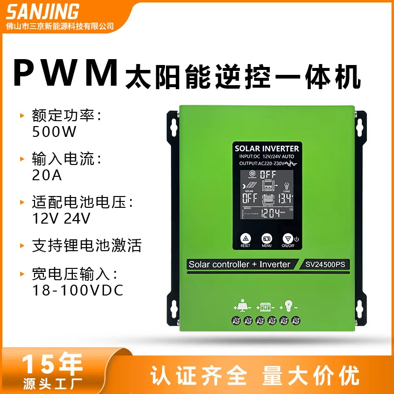 500W Pure Sine Wave Solar Inverter PWM Controller 12V/24V DC to AC Power Inverter with USB & Outlet for Home Use