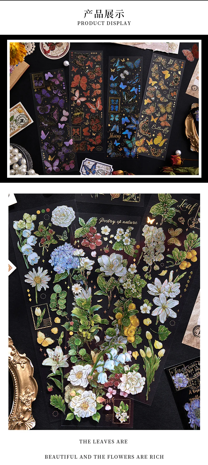 20 Sheets/pack Flowers Plants Letters PET Hot Stamping Gilding Stickers Journal Scrapbook Hand Ledger Decorative Material