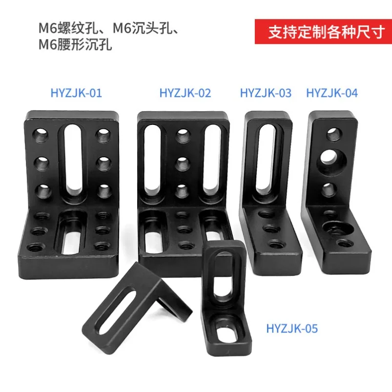 

Optical breadboard 90 degrees L-shaped support frame Flat bracket Thickened