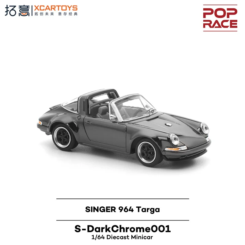 1:64 SKYLINE R33 / SINGER Targa / GT500 / R32 Diecast Collector's Vehicle Model Car