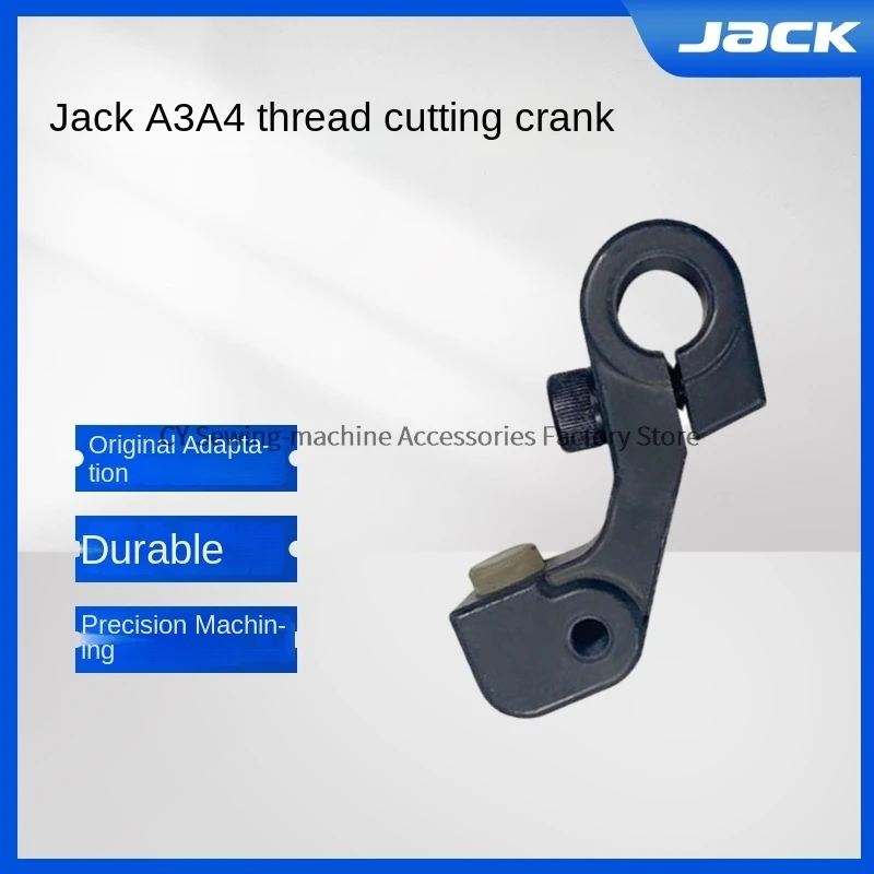 1PCS New Original Cutting Thread Moving Knife Holder Crank with Cushion Pad for Jack Bruce A3 A4 Computer Flat Lockstitch Sewing