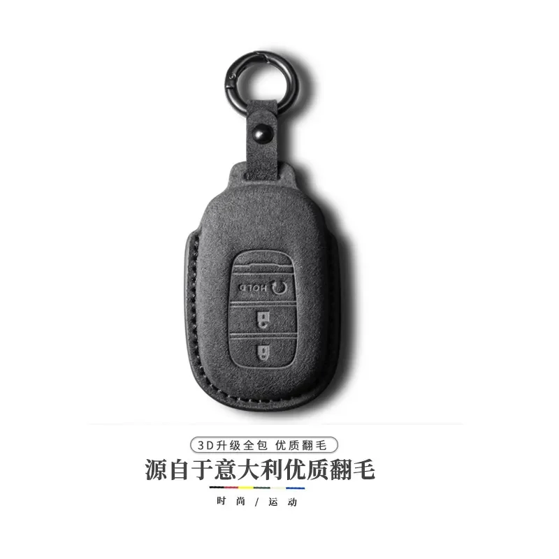 for Honda Key Cover Case Ring for 10th Gen Accord CRV Xiangyu Yingshi Pai Haoying Car Key Shell Protection