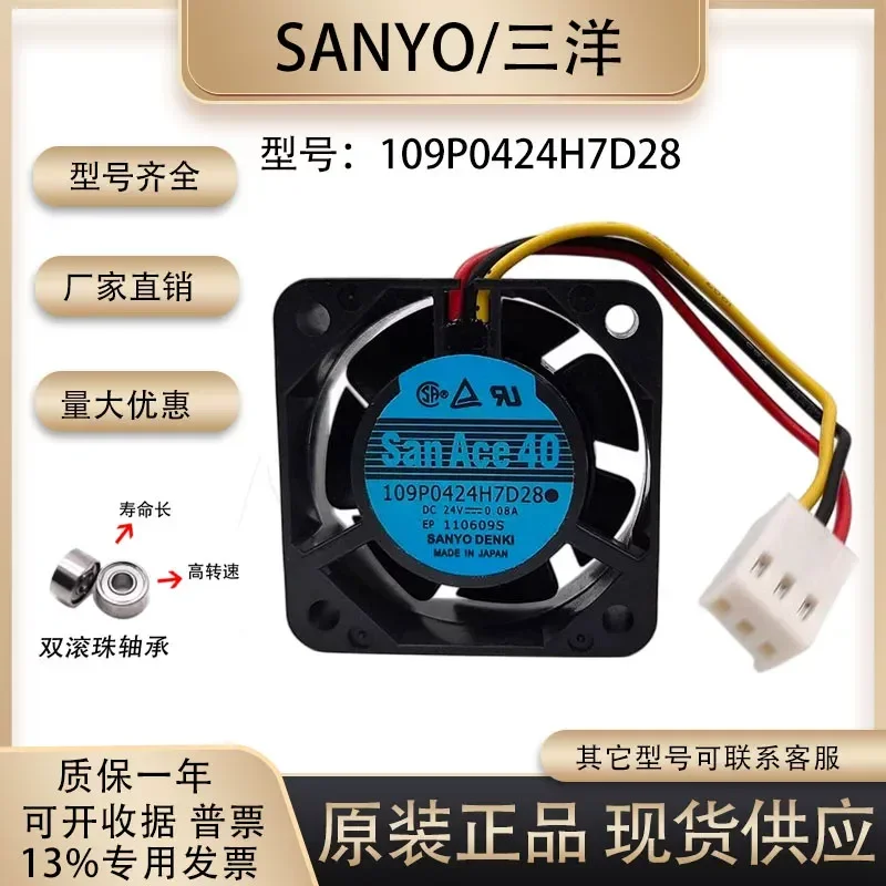 for Sanyo SanAce40 109P0424H7D28 24V 0.08A 40x15mm Machine Tool Fanuc Cooling Fan