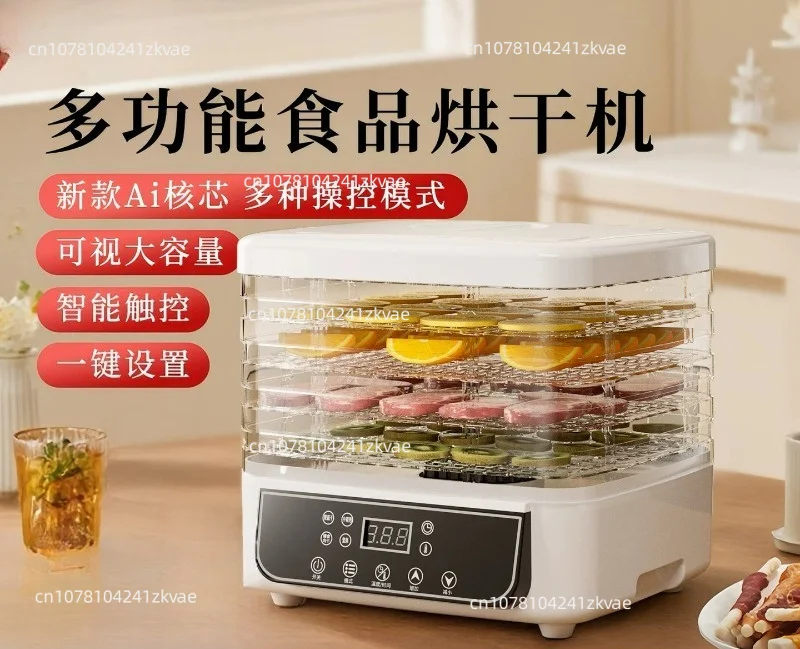 Commercial Food Dehydrator Large Capacity Food Dryer Machine Commercial Kitchen Dehydrator