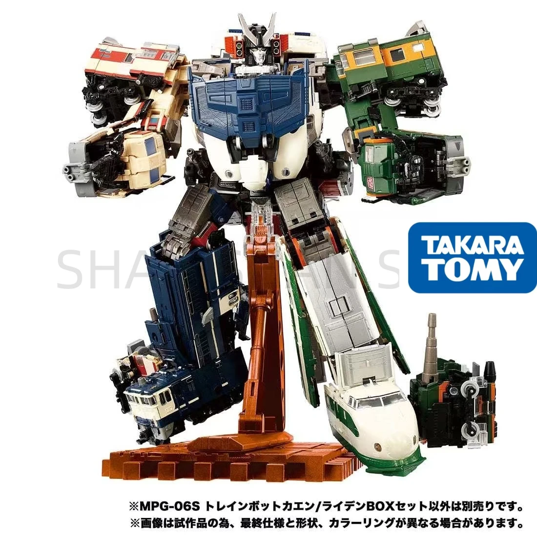 TAKARA TOMY Transformation Toys MPG Trainbot Shouki Getsuei Yukikaze Suiken Seizan Kaen Ginou Yamabuki Action Figure Model Toy