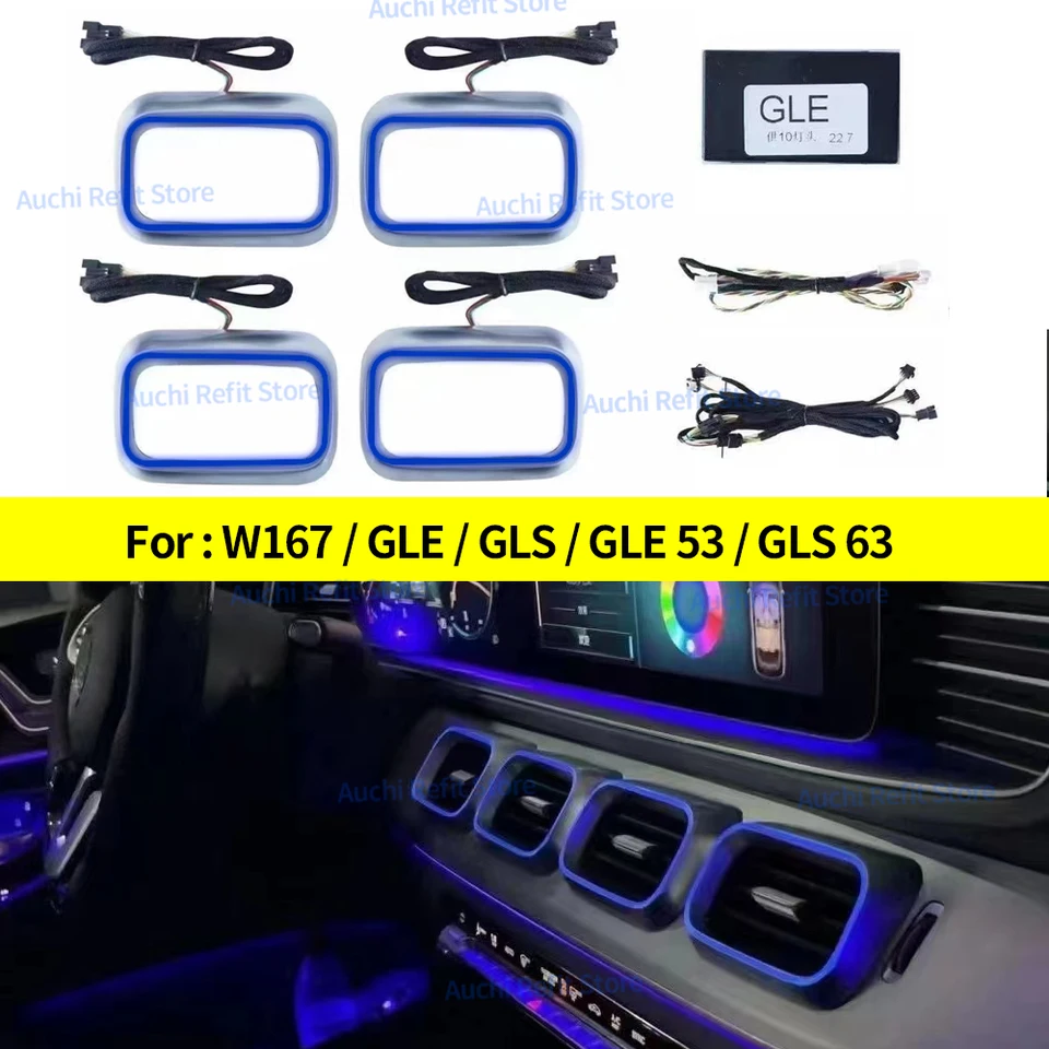 メルセデスベンツW167 GLE GLS GLE53 GLS63クーペ車用64色LEDベント