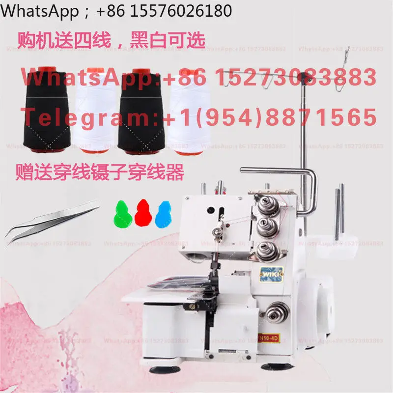 Small household four thread and three thread overlock sewing machine with edge stitching code and electric sewing machine