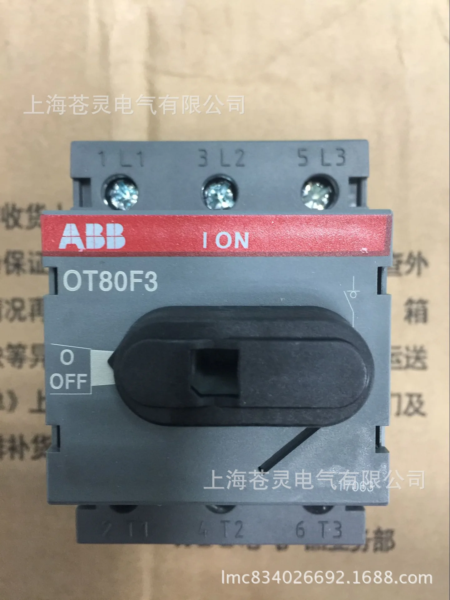 ABB OT80F3C CHANGE-OVER SWITCH