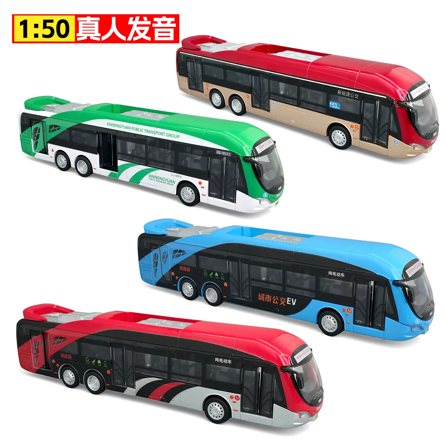 Alloy new energy bus model bus extended electric bus regenerative sound and light toy simulation car