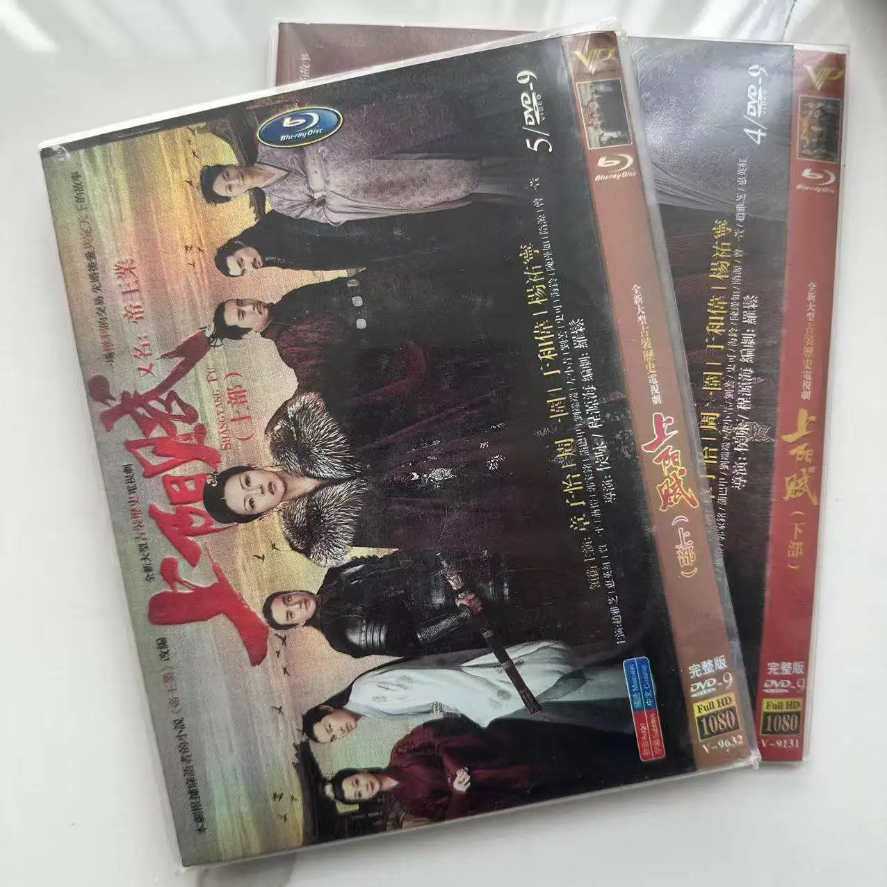 

The Glory of Tang Dynasty High Definition TV Series DVD Box Set