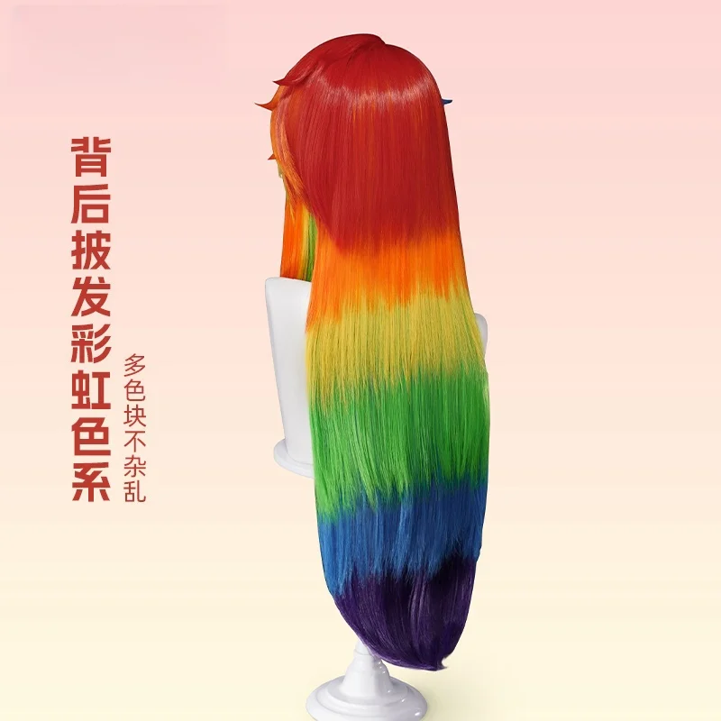 جديد Mooyiyi cos المطر كوس القوس شعر مستعار تأثيري هالوين عيد الميلاد لعب الأدوار حفلة كوميدية 2025 في المخزون قبعة مجانية 80 سنتيمتر طويلة