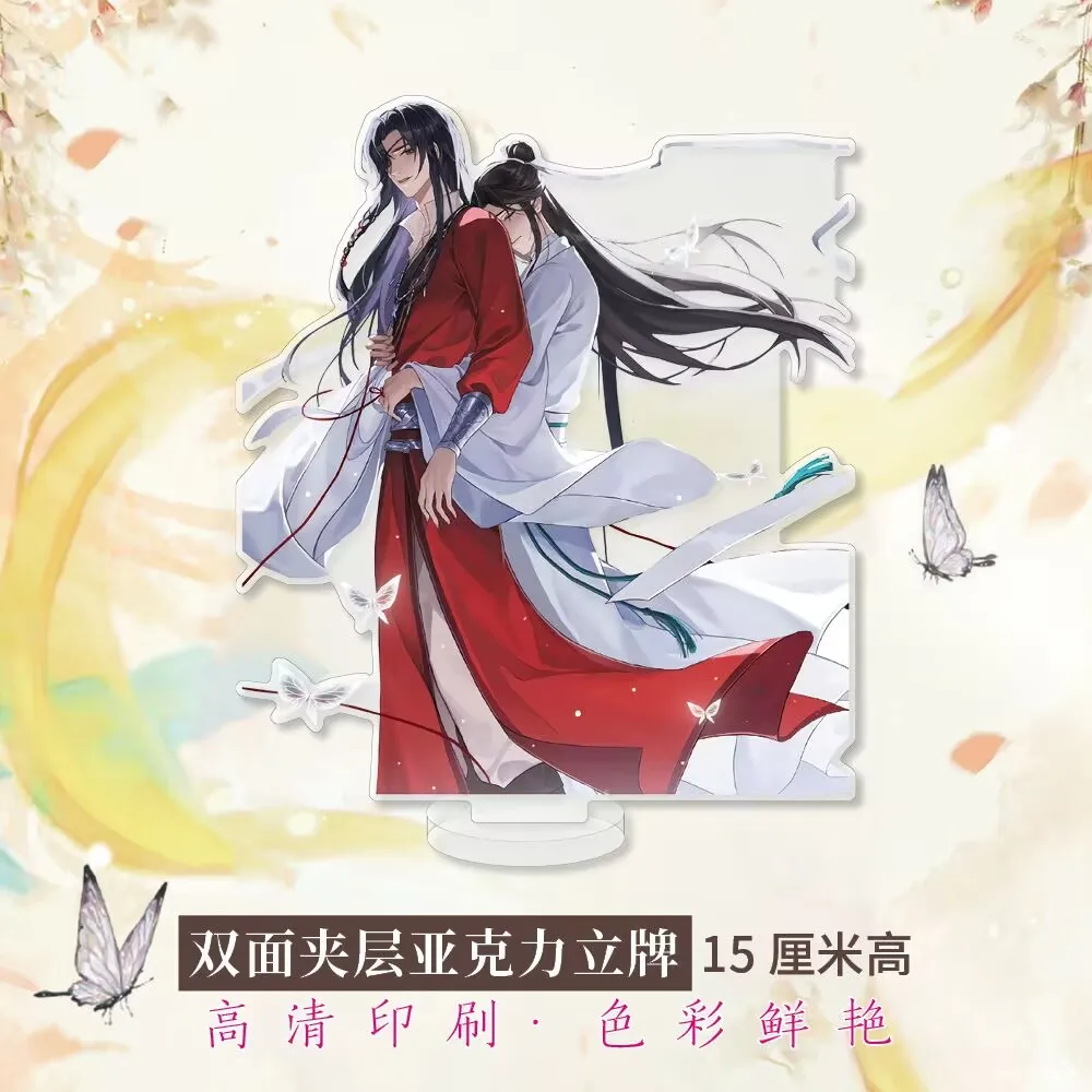 "천상의 공식은 축복을 주었습니다" 고화질 양면 적층 아크릴 스탠딩 사인, 절묘한 선물 주변기기