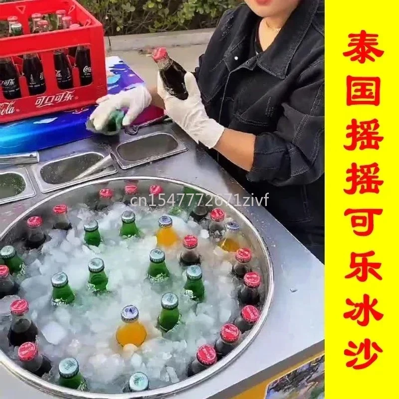 Shake Ice Machine Device Stall Summer Commercial Slush Machine Soda Beverage Coagulation Ice Machine Equipment