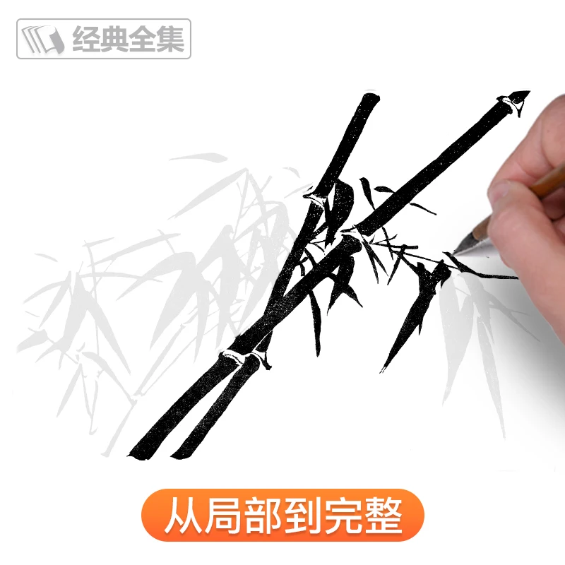 The Sketch of the Orchid, Bamboo, Plum and Chrysanthemum from the Mustard Seed Garden Painting Biography - Image 5