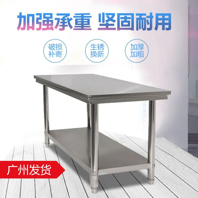 Workbench Disassembly And Assembly Double-layer Stainless Steel Hotel Kitchen Console Work Table Loading Table Packaging Counter