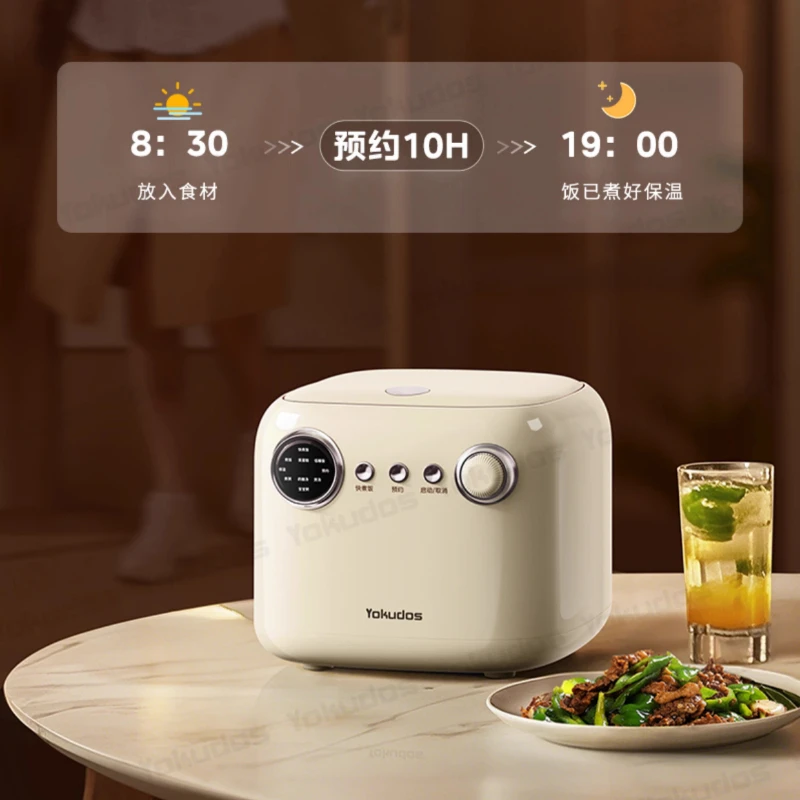 جهاز طبخ الأرز 220 فولت متعدد الوظائف للاستخدام المنزلي 304 بطانة داخلية من الفولاذ المقاوم للصدأ ذكي منخفض السكر الأرز 1-4 أشخاص 0 طلاء Cuit Riz #2
