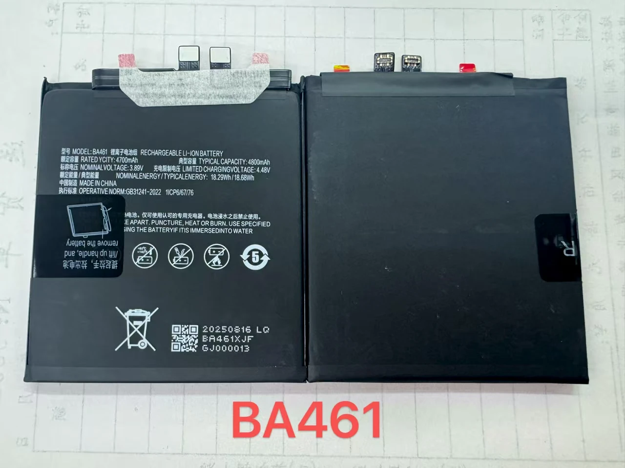 

Аккумулятор BA461 для Meizu 21, 4800 мАч, замена, новая батарея