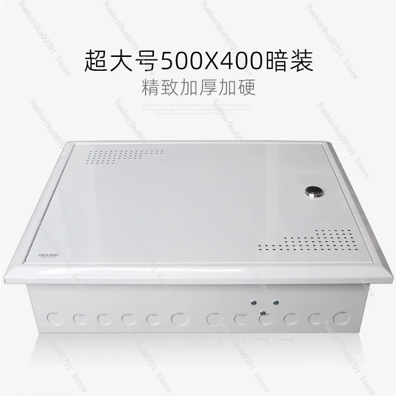 

Oversized Household Weak Electricity Box Optical Fiber Information Box Concealed Large Villa Power Supply 500x400