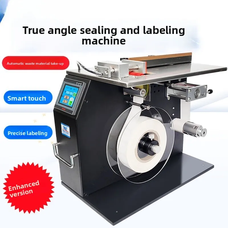 Automatic induction right angle sealing labeling machine, gift box medicine box anti-dismantling and anti-counterfeiting