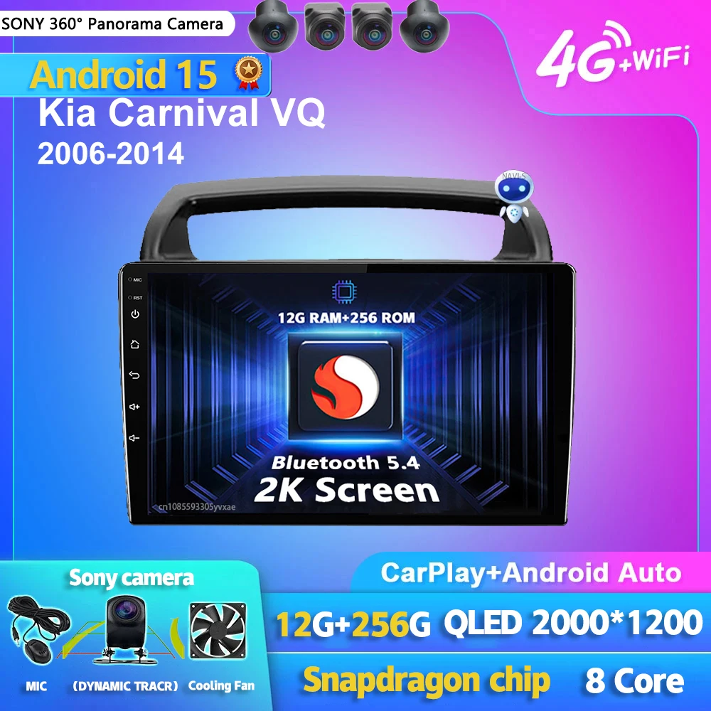 Qualcomm Android 15…