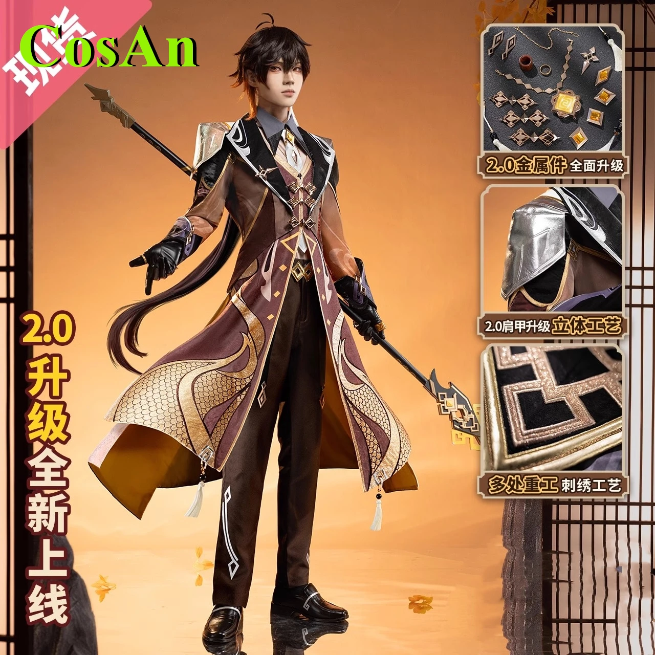 CosAn New Game Genshin Impact Zhongli Cosplay Costume Fashion Uniform Suits Male Halloween Party Role Play Clothing S-XL