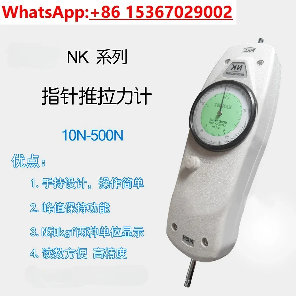 Push-Pull-Kraftmessgerät vom Zeigertyp NK-100/200/300/500N Dynamometer