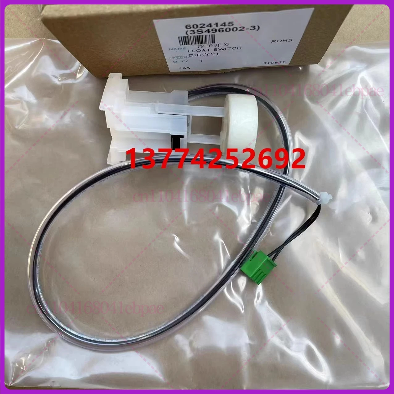 New float switch for Daikin air conditioner FQSP28BAN FQSP36BAN FQSP45B FSSP view 2