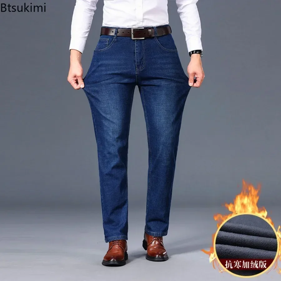 2025Men's Warm Denim Jeans Pants Autumn Winter Fleece Thicker Warm Trousers Men Stretch Straight Jeans Business Office Jeans Men