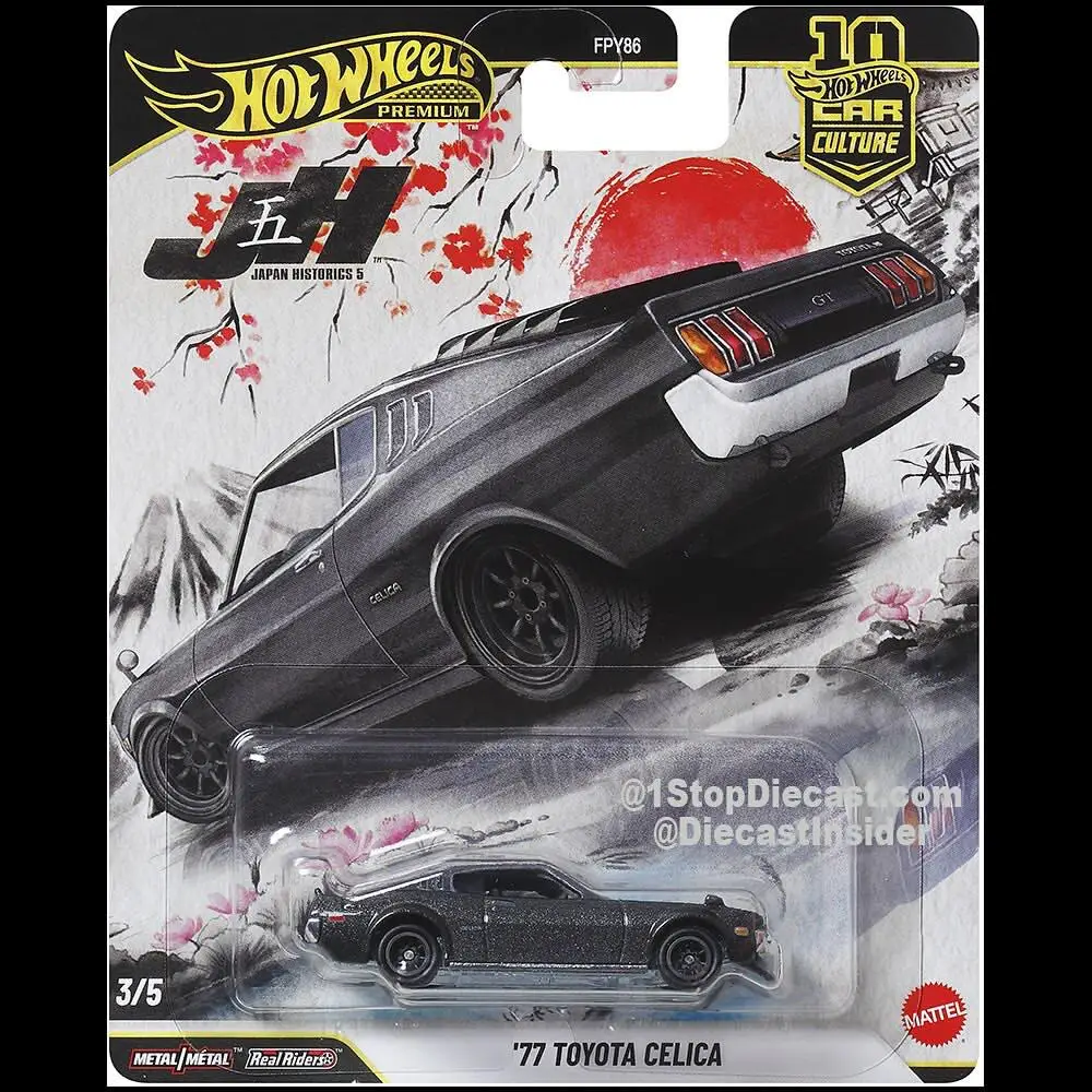 ホットウィール カーカルチャー ジャパン ヒストリー 5シリーズ 1/64 ダットサン 日産 トヨタ AE86 ホンダ 車モデル シミュレーション コレクションカー 男の子向けギフト